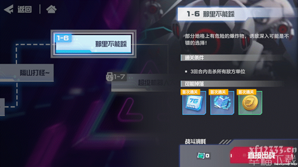 凹凸世界手游游戏解迷副本游戏玩法功略 解迷副本通關方法表明