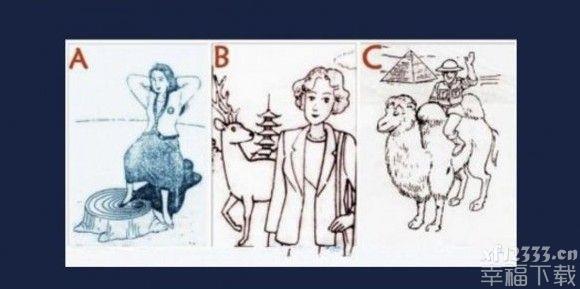 犯罪大师不在场证明相片标准答案 不在场证明相片分析