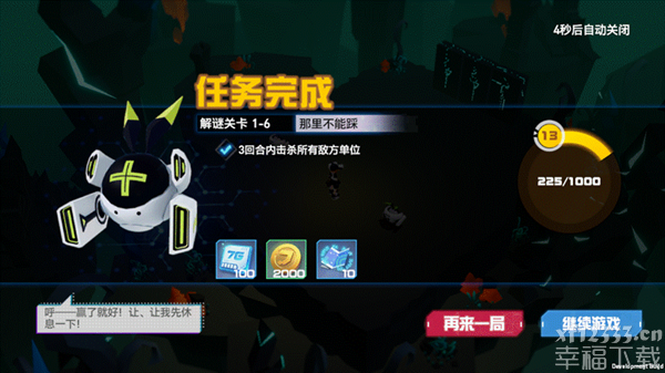 凹凸世界手游游戏解迷副本游戏玩法功略 解迷副本通關方法表明