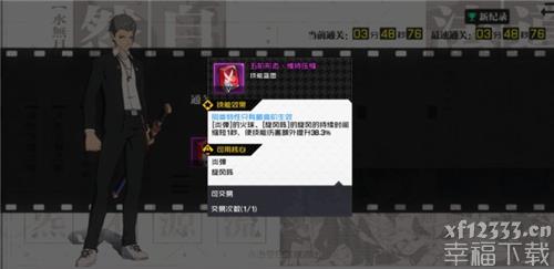 一人之下手游游戏新号咋玩 新号迅速塑造功略