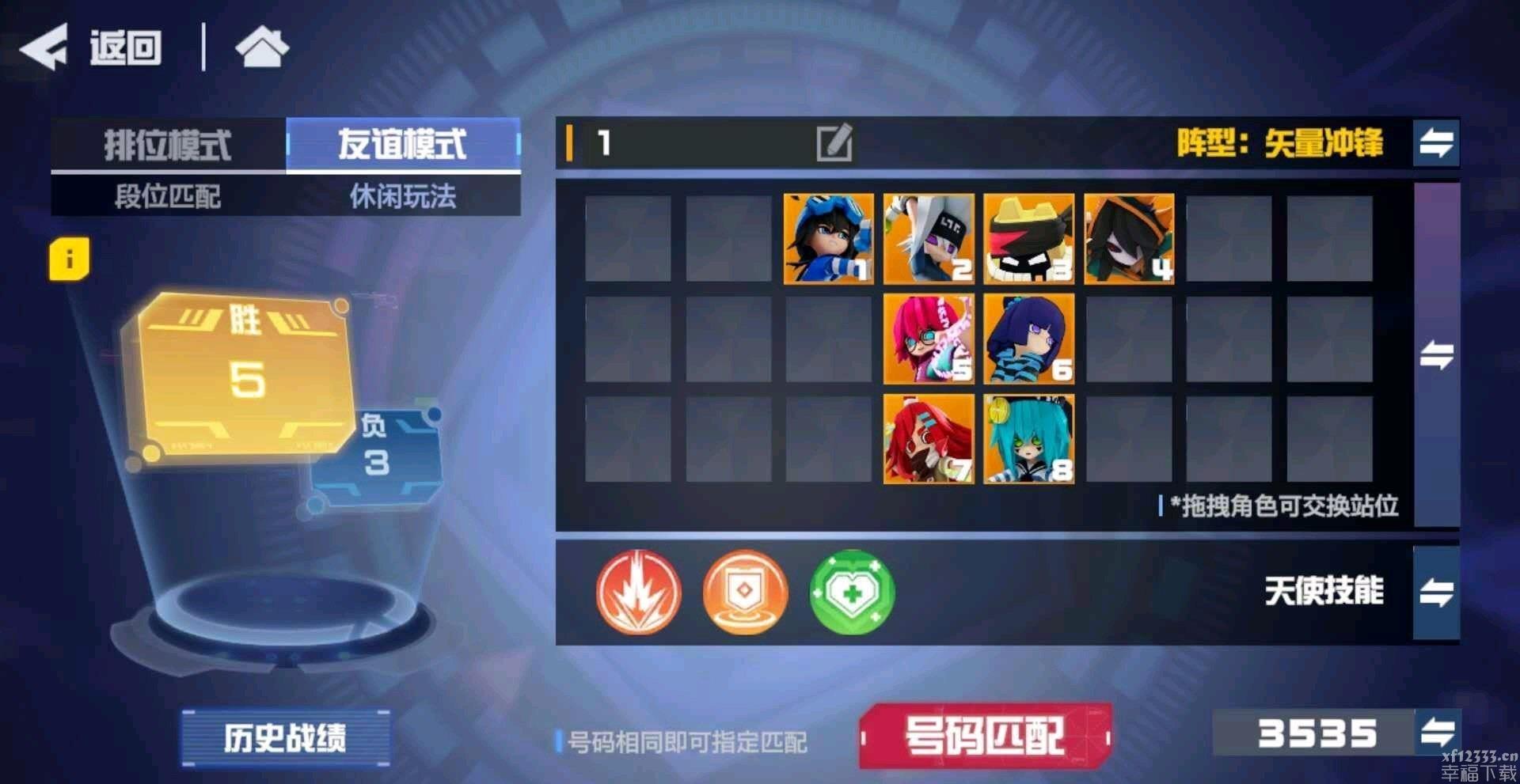 凹凸世界手游游戏初学者功略 主力阵容、人物角色及专业技能游戏玩法手册
