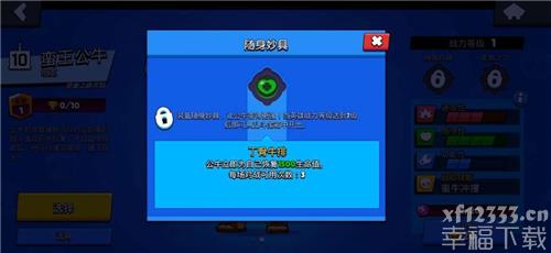 荒野乱斗小牛专业技能剖析 小牛应用小窍门共享