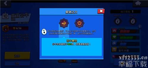 荒野乱斗小牛专业技能剖析 小牛应用小窍门共享