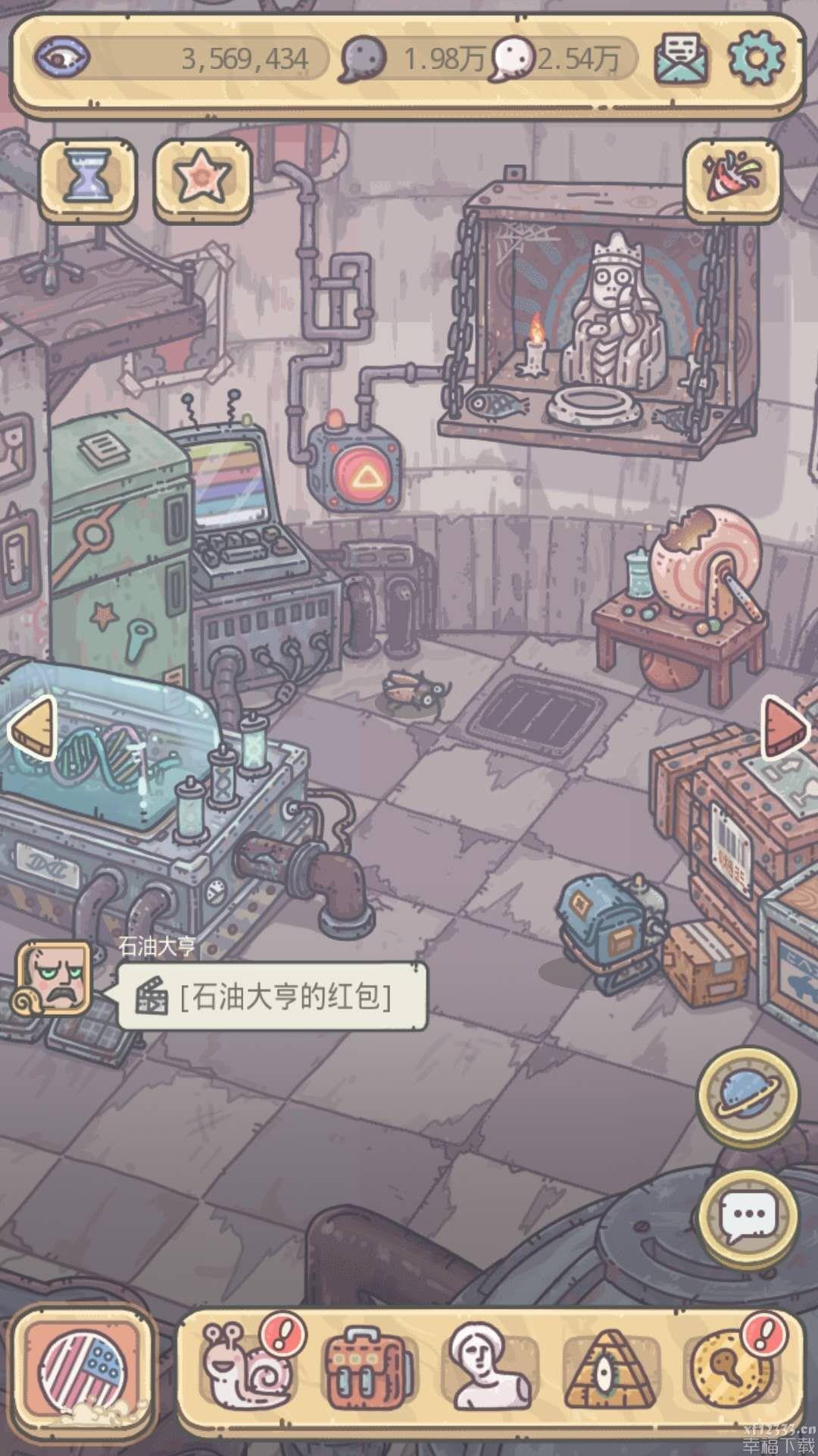 最強小乌龟百宝屋功略 电脑上及遗传基因机功效共享