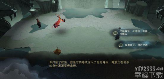 哈利波特魔法觉醒无名之书第二章功略 无名之书第二章三星玩法详细说明