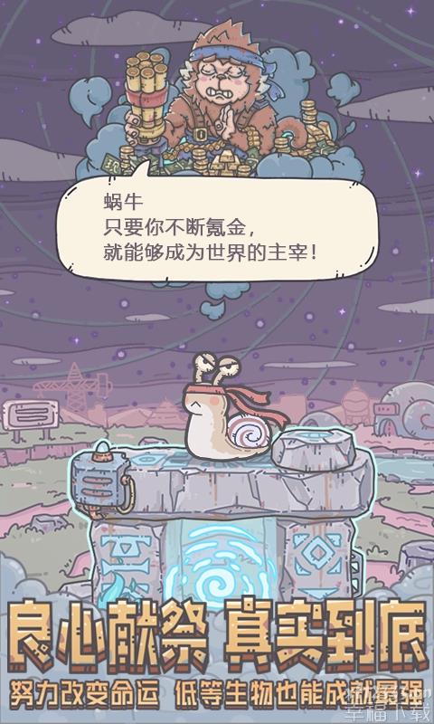 最強小乌龟蝙蝠怎么打 蜘蛛玩法功略