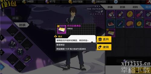 一人之下手游游戏新号咋玩 新号迅速塑造功略
