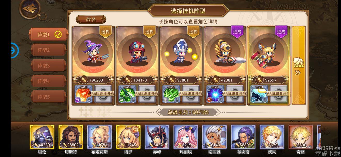 异次元大作战主题活动90级boos功略 90boss玩法详细说明