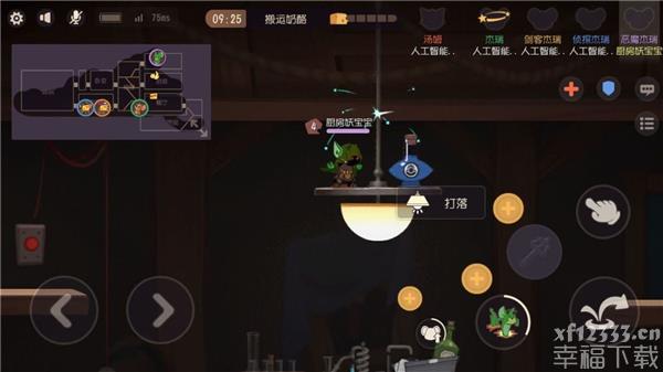 汤姆和杰瑞手游游戏經典世家功略 汤姆和杰瑞手游游戏情景互动交流