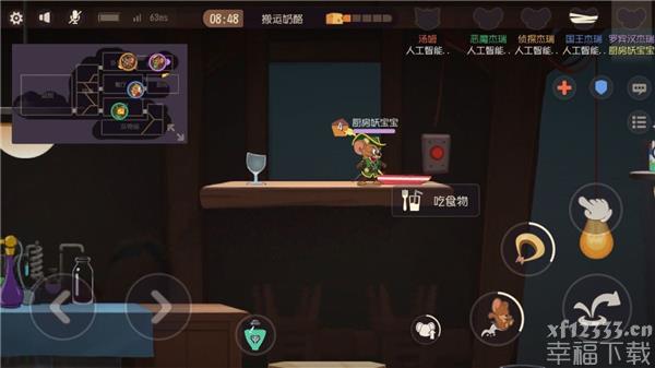 汤姆和杰瑞手游游戏經典世家功略 汤姆和杰瑞手游游戏情景互动交流