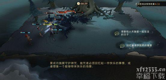 哈利波特魔法觉醒无名之书迷室三星功略 迷室三星玩法牌组强烈推荐