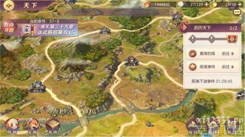 三国志幻想大陆贫民游戏玩法功略 贫民零氪主力阵容配搭强烈推荐