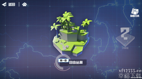 凹凸世界手游游戏地域冒险游戏玩法功略 地域冒险奖赏与副本表明