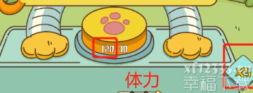 猫咪发展史小夏辅助大神不足用该怎么办 猫咪发展史精力怎么才能得到