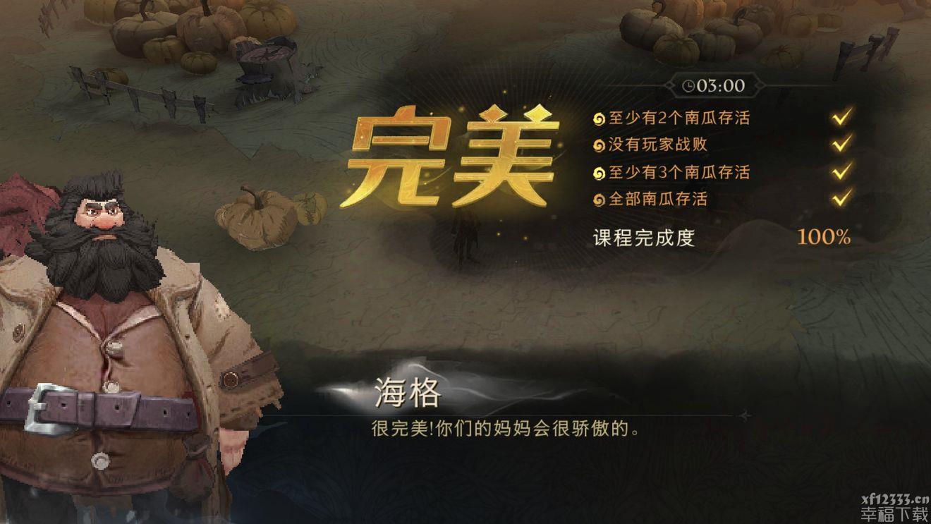 哈利波特魔法觉醒神奇动物维护课功略 神奇动物维护课牌组及玩法强烈推荐