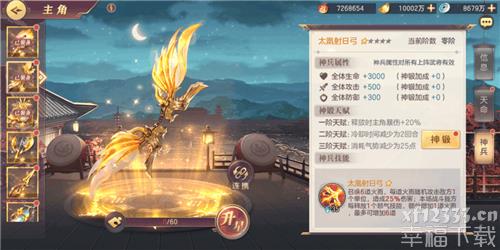 三国志幻想大陆天墟蟠龙斧如何 武器天墟蟠龙斧抗压强度剖析