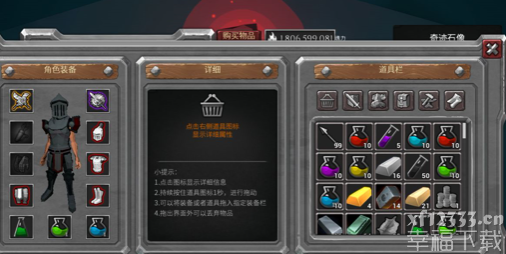 无穷生命迅速刷魂功略 无穷生命怎样卡bug迅速刷魂
