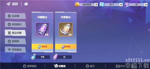 凹凸世界咋玩 凹凸世界初学者超详尽功略