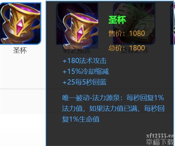 腾讯王者荣耀孙膑怎么玩 腾讯王者荣耀孙膑玩法感受