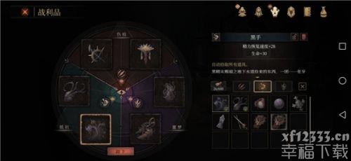 帕斯卡契约骨粒如何刷 骨粒快刷手册