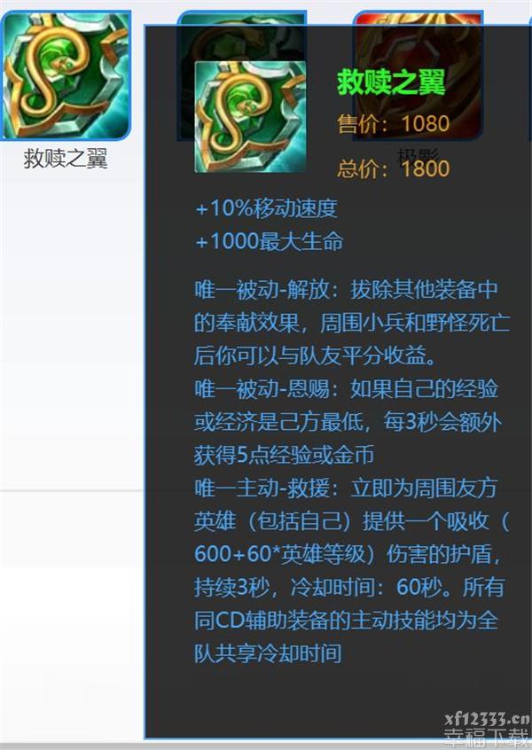 腾讯王者荣耀孙膑怎么玩 腾讯王者荣耀孙膑玩法感受