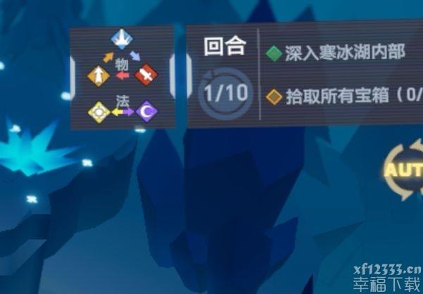 凹凸世界职业技能 岗位抑制关联一览
