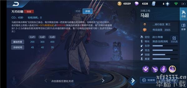 腾讯王者荣耀关平基本功略 腾讯王者荣耀关平基本游戏玩法