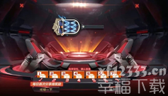 CF手游游戏憨憨的节童真童趣武器装备详细介绍 CF手游游戏憨憨的节童真童趣武器装备如何拥有