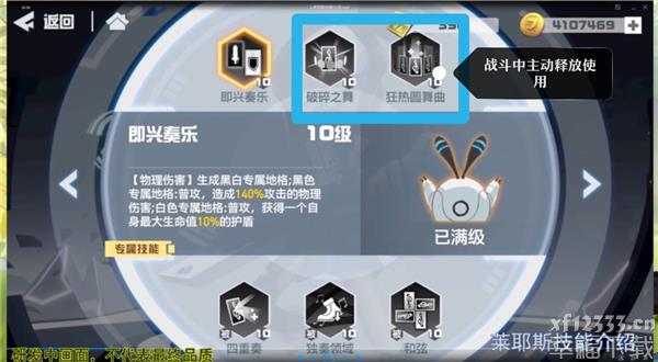 凹凸世界咋玩 凹凸世界初学者超详尽功略