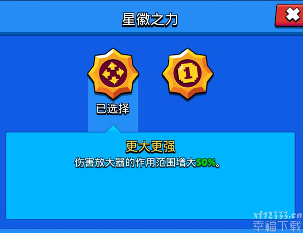 荒野乱斗8比特功略归纳 8比特LOGO之手、随身携带妙具与抗压强度表明