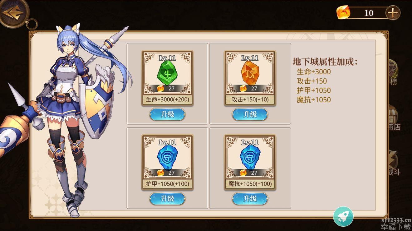 异次元大作战地穴79功略 地穴79层玩法详细说明