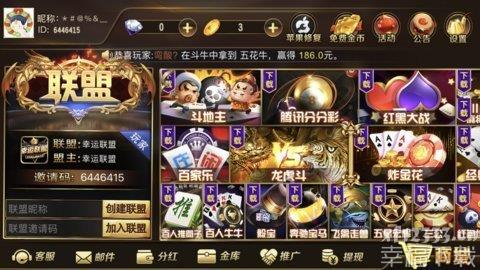 凹凸世界手游游戏参赛选手升阶原材料调节了哪些 参赛选手升阶原材料调节归纳