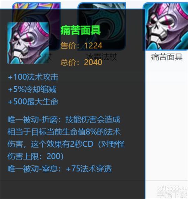 腾讯王者荣耀孙膑怎么玩 腾讯王者荣耀孙膑玩法感受