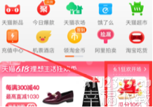 支付宝钱包618理想生活火车迅速得到 喵币功略 支付宝钱包迅速开启车箱方式详细介绍