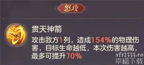 三国志幻想大陆蜀国桃源阵游戏玩法详细说明 蜀国英雄人物如何搭配主力阵容