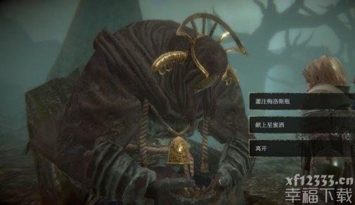帕斯卡契约沙漏在哪儿 沙漏部位详细介绍