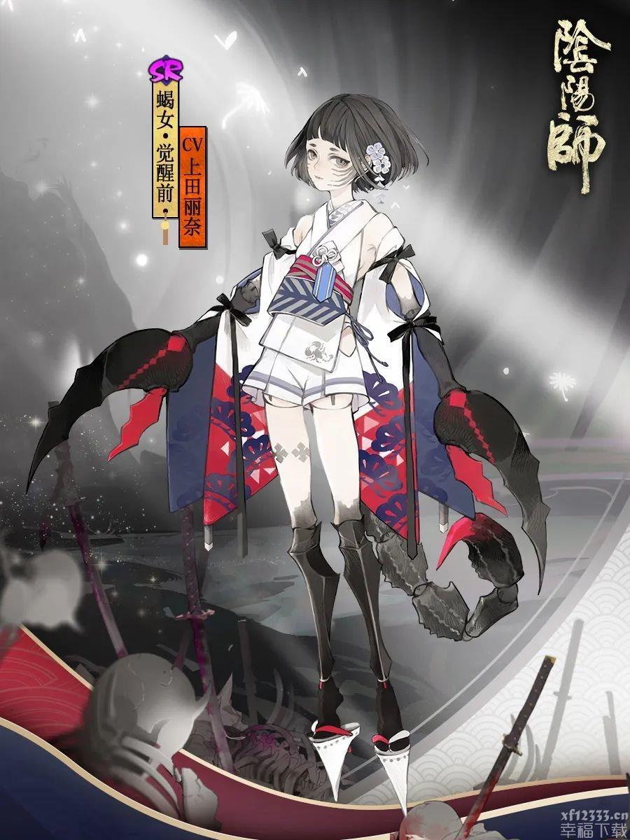 阴阳师手游蝎女原画展现 蝎女覺醒原画赏析