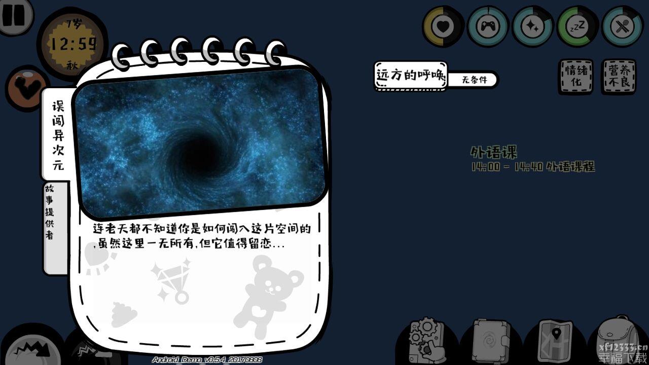众生游手游游戏初学者功略全集 开场游戏玩法及路线挑选强烈推荐