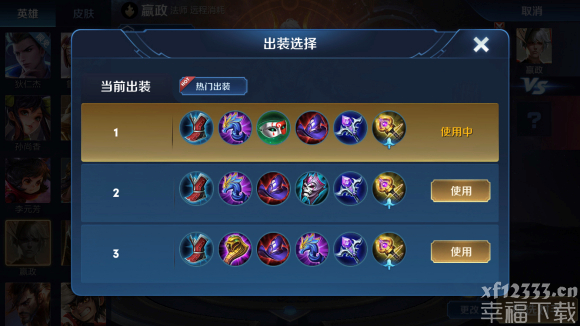 腾讯王者荣耀嬴政怎么玩 腾讯王者荣耀嬴政玩法感受