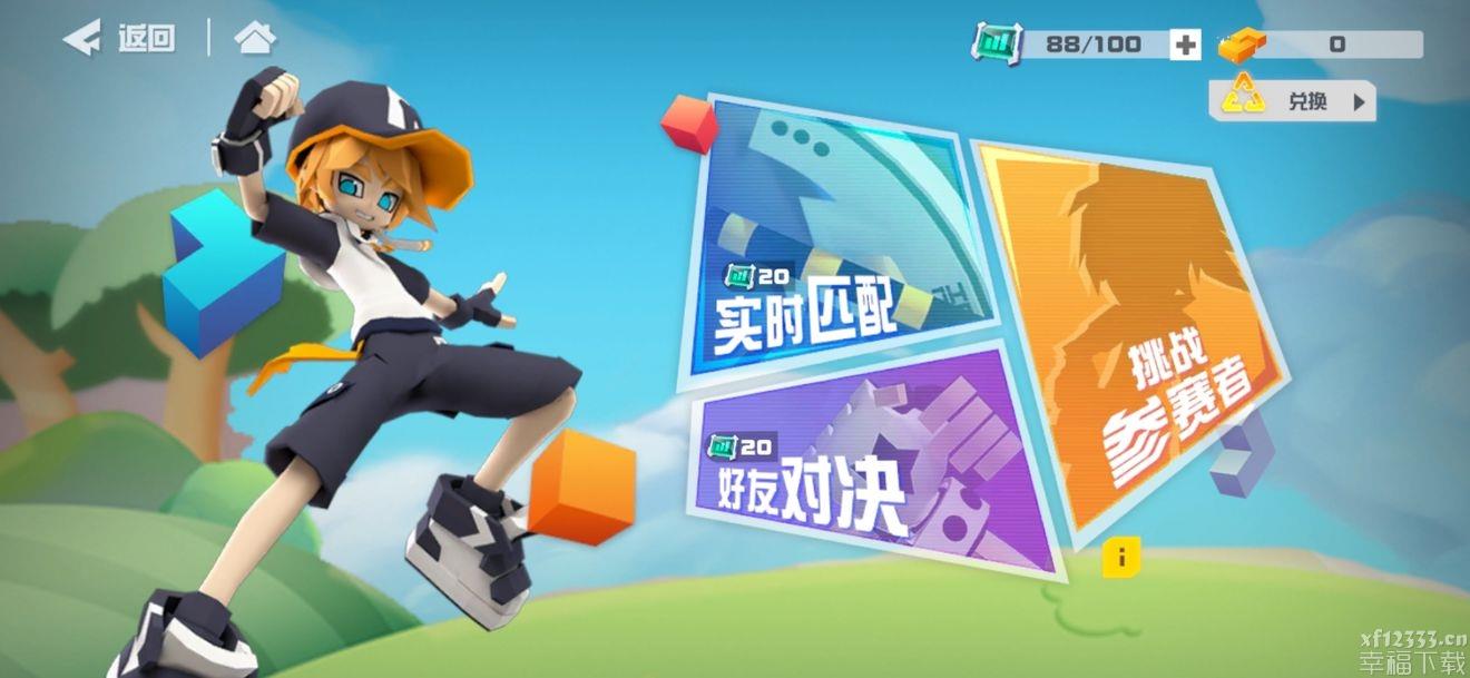 凹凸世界凹凸砖块咋玩 凹凸砖块游戏玩法功略