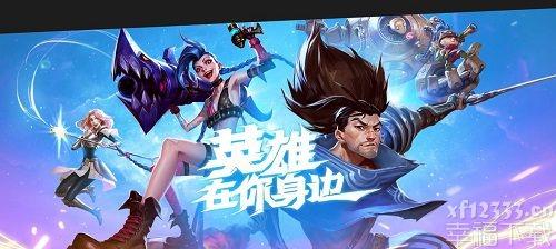 英雄联盟手游何时检测 LOL手游测试時间详细介绍