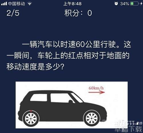 犯罪大师6月3日每天难题回答详细介绍 每天问与答回答归纳