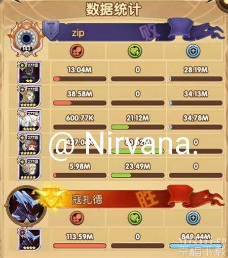 剑与远征精英团队团本冰魔boss全新玩法功略 最新版本团本冰魔如何打