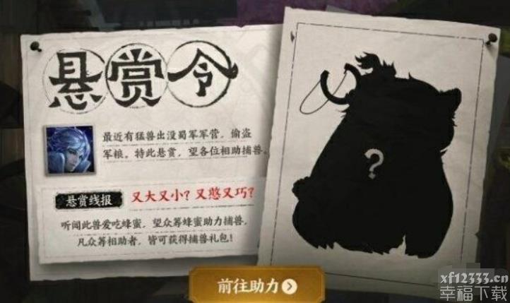 腾讯王者荣耀阿古朵宣传海报一览 王者新英雄阿古朵猜想