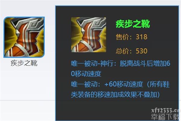 腾讯王者荣耀孙膑怎么玩 腾讯王者荣耀孙膑玩法感受