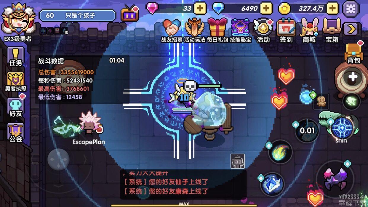 我的勇者法师新手入门功略 法师职业定位线路详细说明