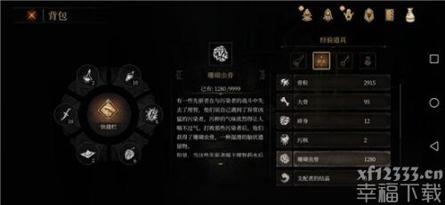 帕斯卡契约骨粒如何刷 骨粒快刷手册