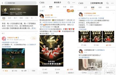 光羽方案LGD大鹅足球教练选拨将要打开 四千名参赛选手乘势而上