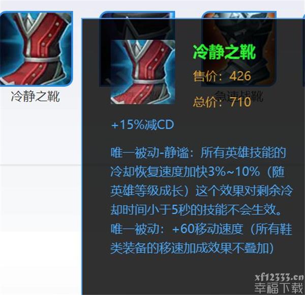 腾讯王者荣耀孙膑怎么玩 腾讯王者荣耀孙膑玩法感受