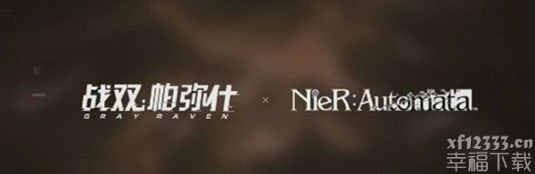 战双帕弥什九龙环城版本号重中之重归纳 九龙环城升级一览